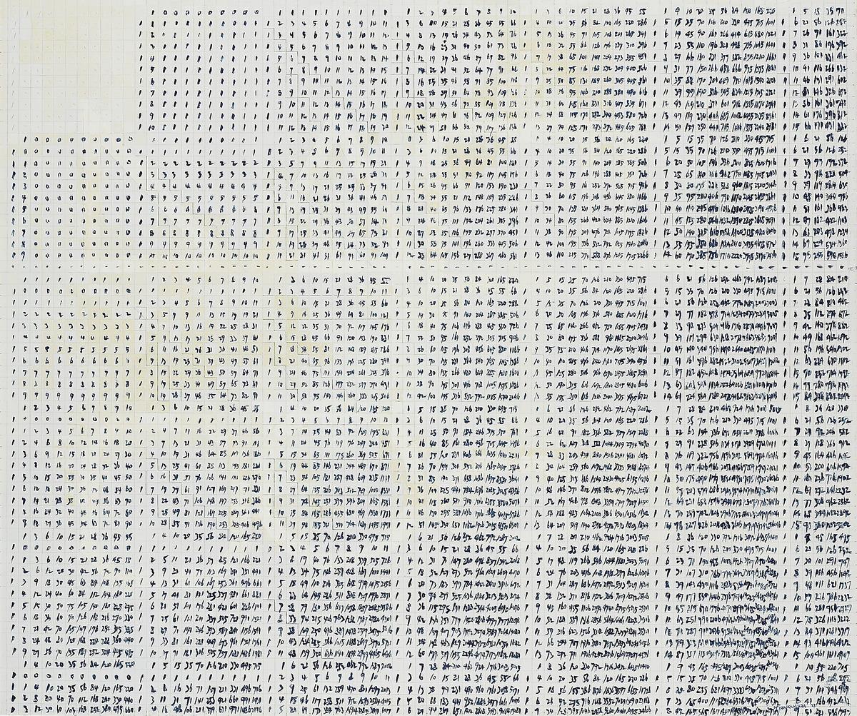 Kazuo Nakamura.&nbsp;Number Structure #4, 1969-1983.